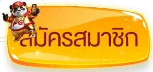 ทางเข้าเล่น PRO787 ลิงก์ตรง pro787.biz