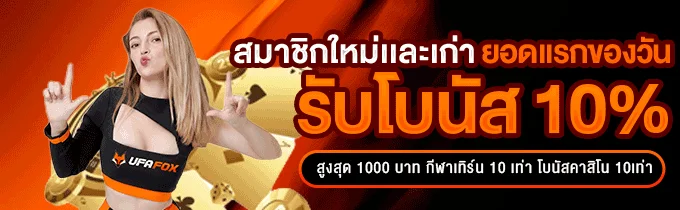 แบนเนอร์ PRO787 สล็อต 787 เว็บตรง ฝากถอนออโต้