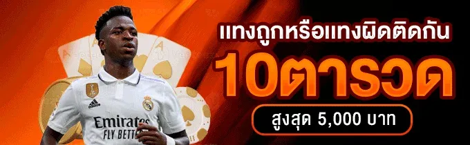 กีฬาออนไลน์ PRO787 แทงบอลครบทุกลีก