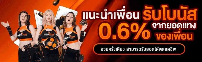 สล็อตออนไลน์ PRO787 เว็บตรงรวมค่ายดัง