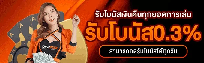 คาสิโนสด PRO787 บาคาร่าถ่ายทอดสด